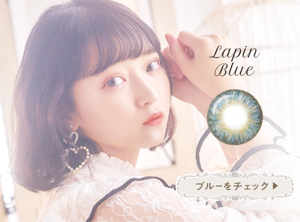 Lapin blue