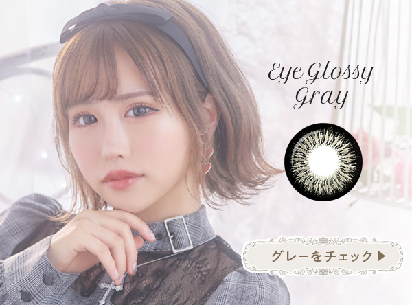 EyeGlossy gray