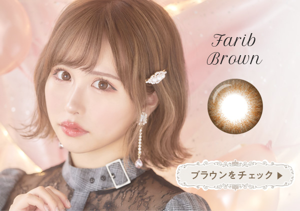 FARIB brown