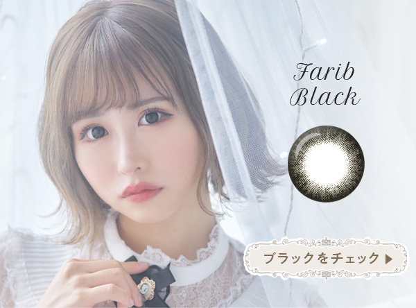 FARIB black