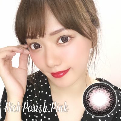 リッチポリッシュピンク